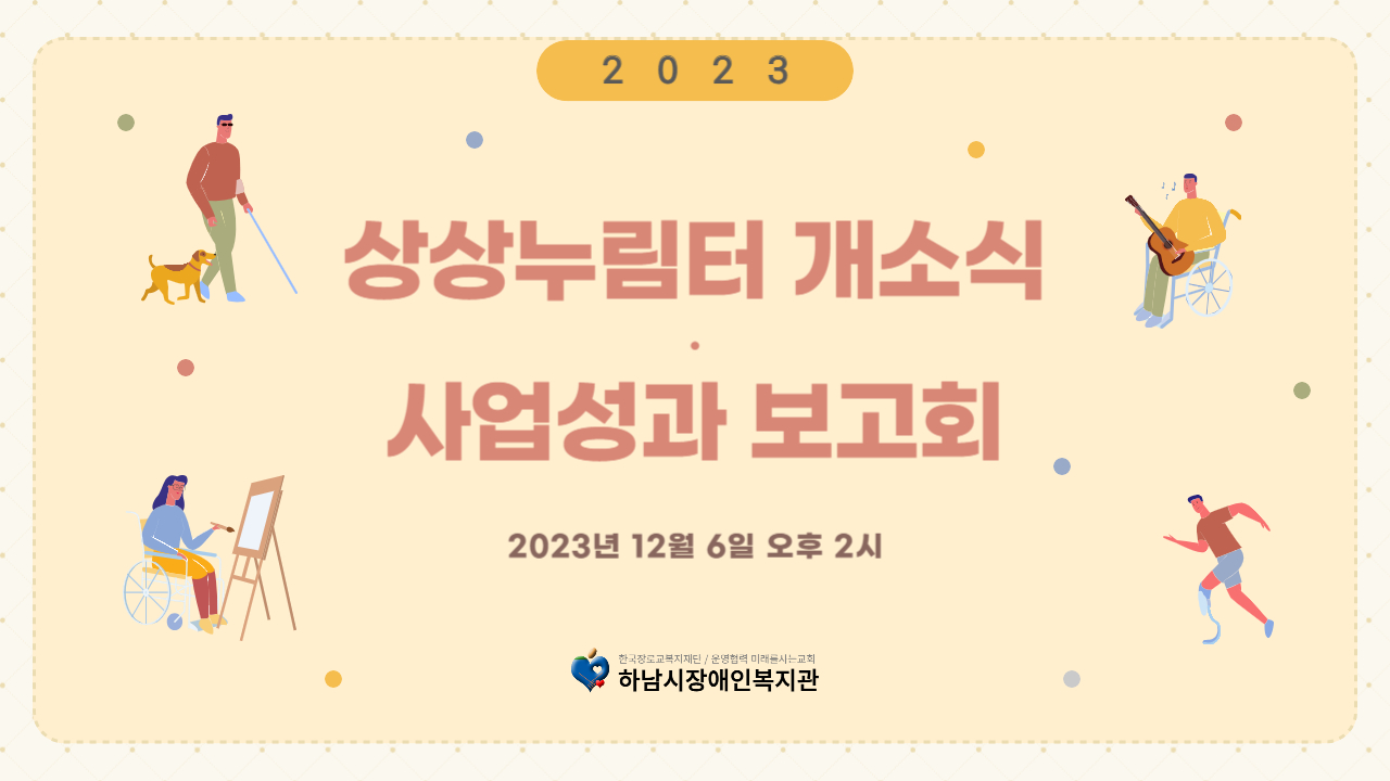 제목을 입력해주세요_-001.jpg